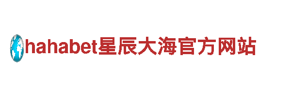 beplay体育最新版-跨国知名企业